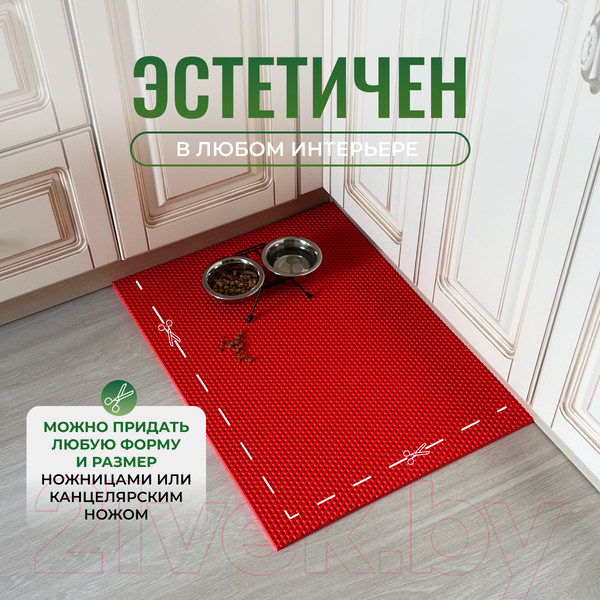 Изображение товара Коврик грязезащитный Alicosta ЭВА 650x500_2/4_UNI (соты/красный)