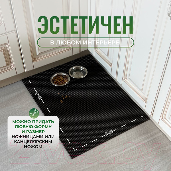 Изображение товара Коврик грязезащитный Alicosta ЭВА 650x500_2/5_UNI (соты/коричневый)