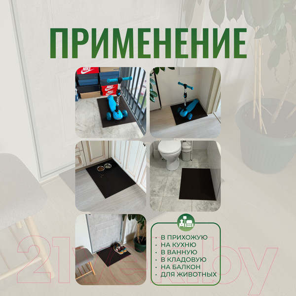 Изображение товара Коврик грязезащитный Alicosta ЭВА 650x500_2/5_UNI (соты/коричневый)