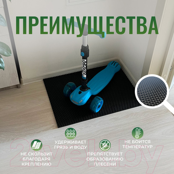 Изображение товара Коврик грязезащитный Alicosta ЭВА 650x500_2/6_UNI (мини ромб/черный)