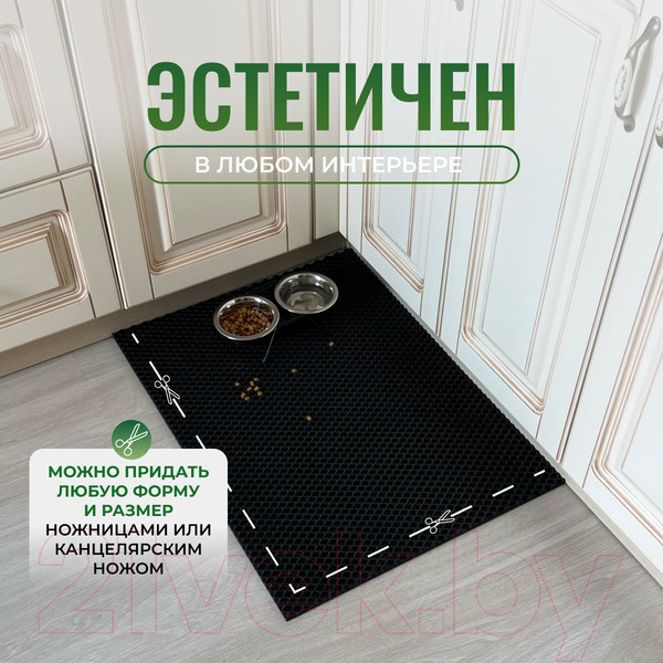 Изображение товара Коврик грязезащитный Alicosta ЭВА 650x500_2/6_UNI (мини ромб/черный)