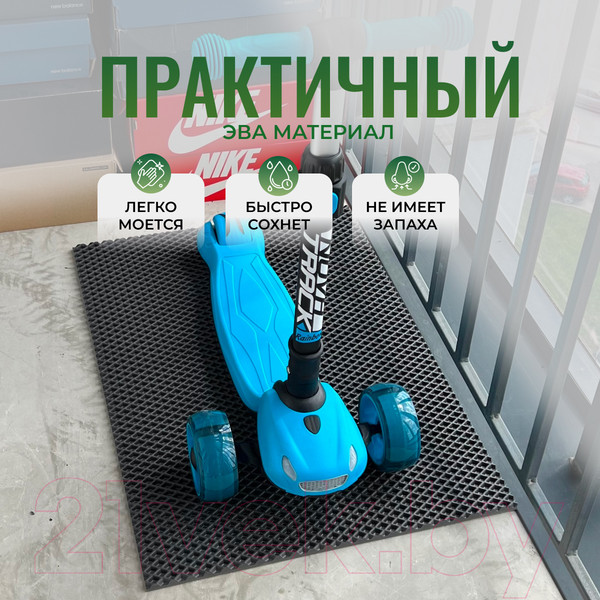 Изображение товара Коврик грязезащитный Alicosta ЭВА 650x500_2/7_UNI (мини ромб/серый)