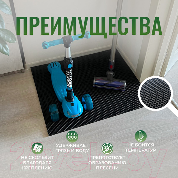 Изображение товара Коврик грязезащитный Alicosta ЭВА 800x650_2/1_UNI (соты/черный)