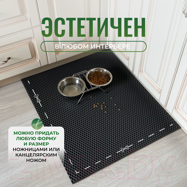 Изображение товара Коврик грязезащитный Alicosta ЭВА 800x650_2/7_UNI (мини ромб/серый)