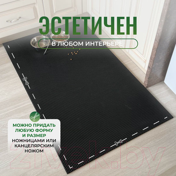 Изображение товара Коврик грязезащитный Alicosta ЭВА 1300x800_2/1_UNI (соты/черный)