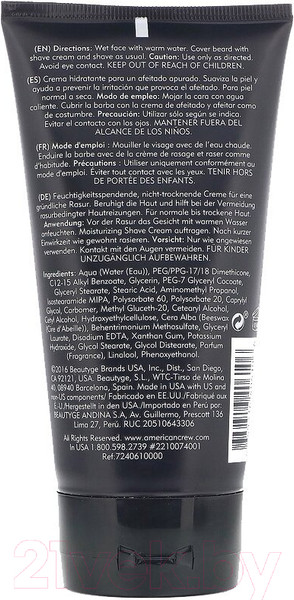 Изображение товара Крем для бритья American Crew Moisturizing Shave Cream Увлажняющий (150мл)