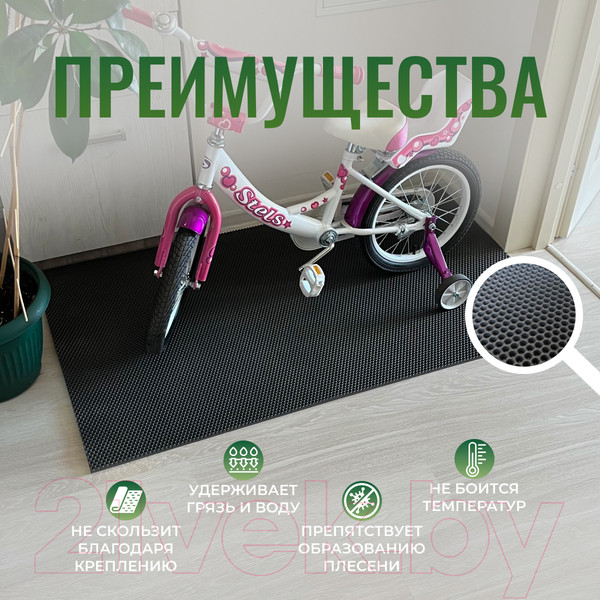 Изображение товара Коврик грязезащитный Alicosta ЭВА 1300x800_2/2_UNI (соты/серый)