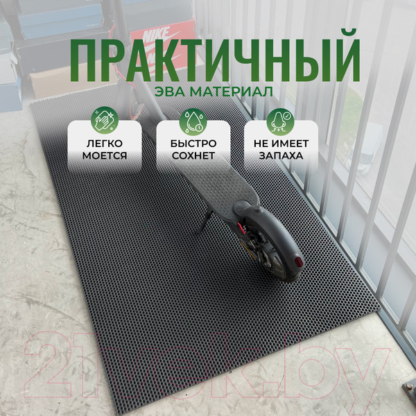 Изображение товара Коврик грязезащитный Alicosta ЭВА 1300x800_2/2_UNI (соты/серый)