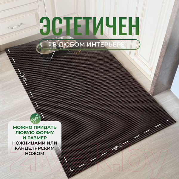 Изображение товара Коврик грязезащитный Alicosta ЭВА 1300x800_2/5_UNI (соты/коричневый)