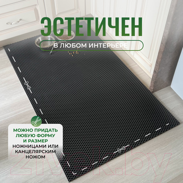 Изображение товара Коврик грязезащитный Alicosta ЭВА 1300x800_2/7_UNI (мини ромб/серый)