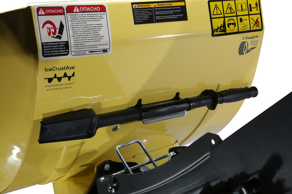 Изображение товара Снегоуборщик бензиновый Hanskonner HSTG7661EL