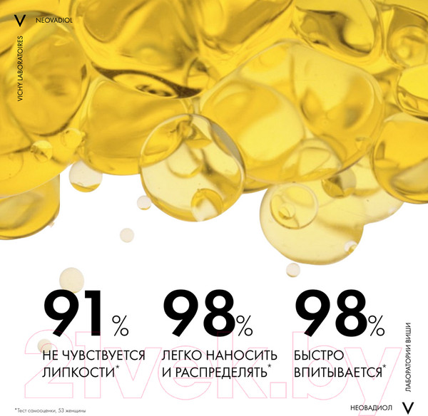 Изображение товара Сыворотка для лица Vichy Neovadiol Менопаузальная 5 действий (30мл)