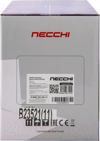 Изображение товара Швейная машина Necchi Q133A