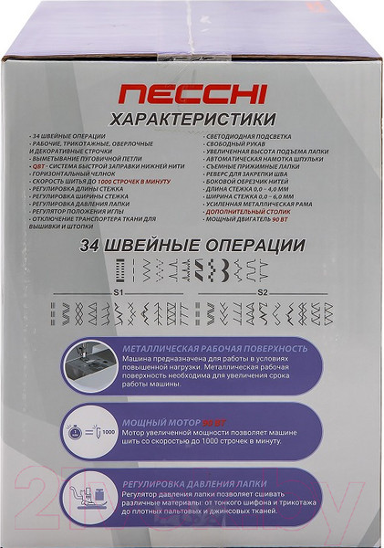 Изображение товара Швейная машина Necchi Q133A