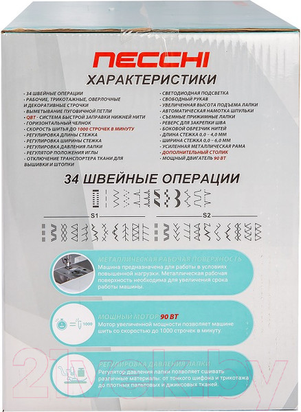 Изображение товара Швейная машина Necchi Q134A