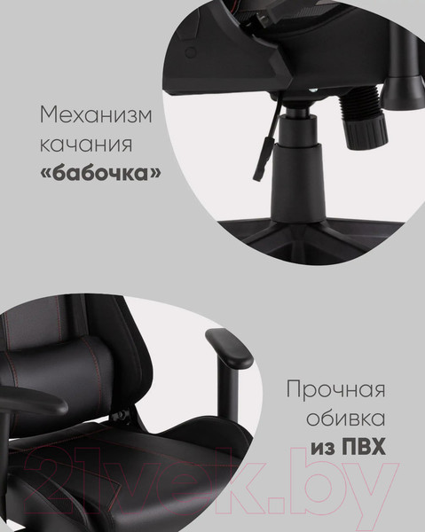Изображение товара Кресло геймерское TopChairs GMM-080 (черный)