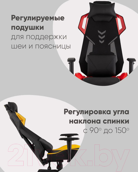 Изображение товара Кресло геймерское TopChairs Рэтчэт GMP-001-1 (красный)