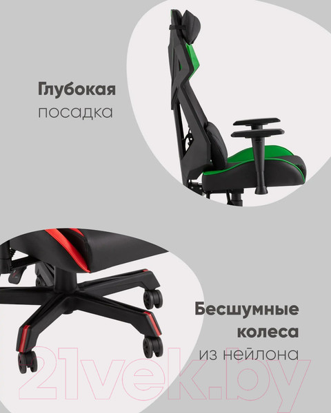 Изображение товара Кресло геймерское TopChairs Рэтчэт GMP-001-1 (красный)