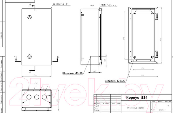 Изображение товара Корпус металлический ЭРА ЩМП-40.21.15 У2 IP54 / Б0061596