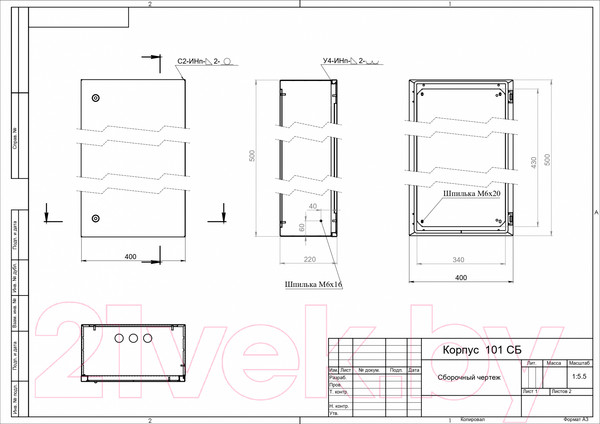 Изображение товара Корпус металлический ЭРА ЩМП-50.40.22 У2 IP54 / Б0061600