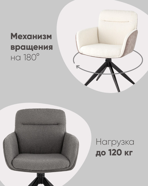 Изображение товара Стул Stool Group Waldo (серый)