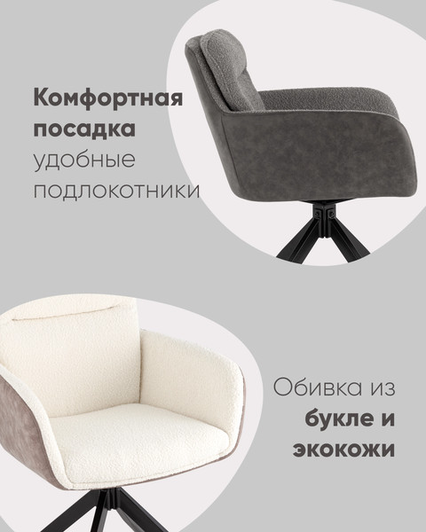 Изображение товара Стул Stool Group Waldo (серый)