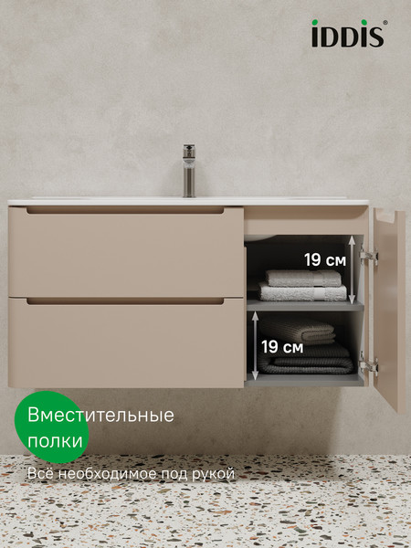 Изображение товара Тумба под умывальник IDDIS Edifice EDI10C0i95