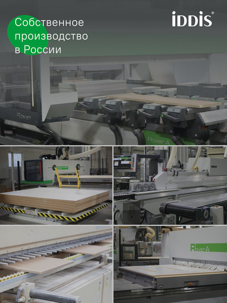 Изображение товара Тумба под умывальник IDDIS Edifice EDI60C0i95