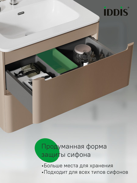 Изображение товара Тумба под умывальник IDDIS Edifice EDI60C0i95