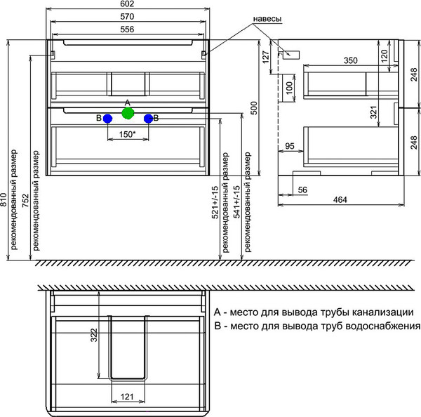 Изображение товара Тумба под умывальник IDDIS Edifice EDI60C0i95