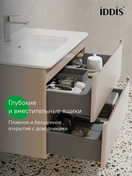 Изображение товара Тумба под умывальник IDDIS Edifice EDI80C0i95