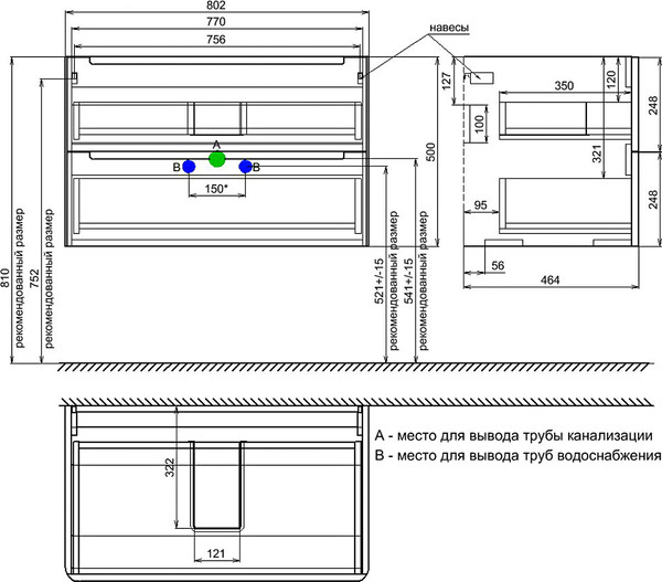Изображение товара Тумба под умывальник IDDIS Edifice EDI80D0i95