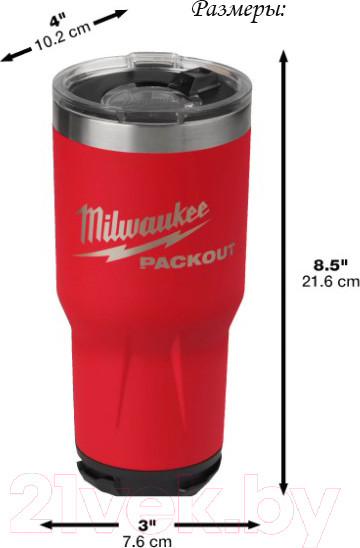 Изображение товара Термокружка Milwaukee Packout / 4932479075