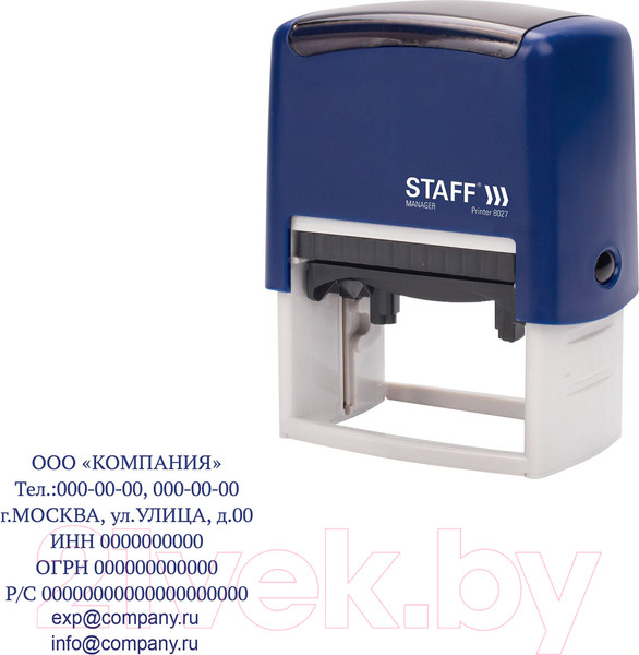 Изображение товара Штамп самонаборный Staff 237430