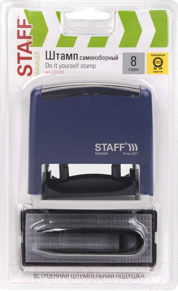 Изображение товара Штамп самонаборный Staff 237430