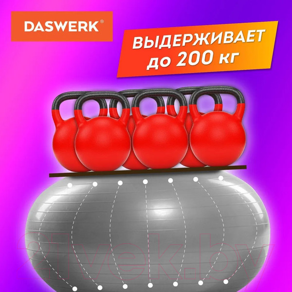 Изображение товара Гимнастический мяч Daswerk 680014 (серебристый)