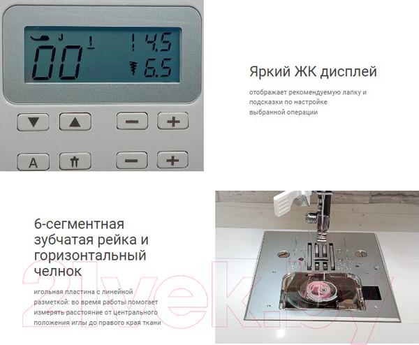 Изображение товара Швейная машина Leader VS 570E