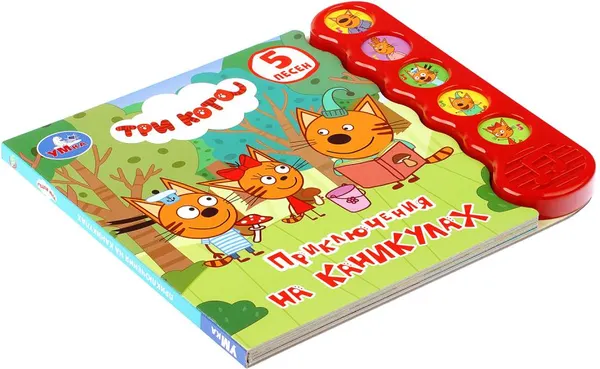Изображение товара Музыкальная книга Умка Три кота. Приключения на каникулах, твердая обложка