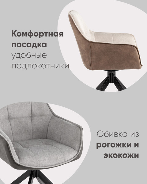Изображение товара Стул Stool Group Alba (серый)