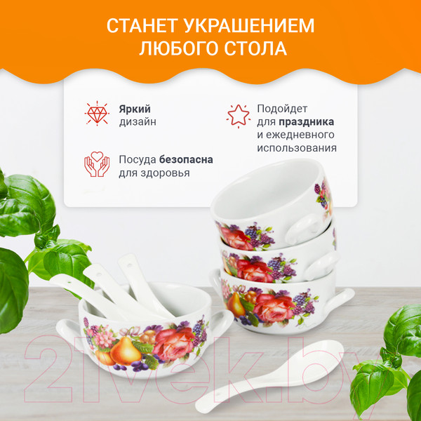 Изображение товара Набор чаш бульонных Pomi d'Oro P290022 (с ложками)