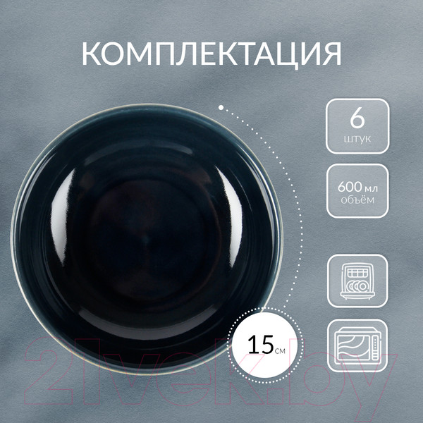 Изображение товара Набор чаш бульонных Pomi d'Oro P290024