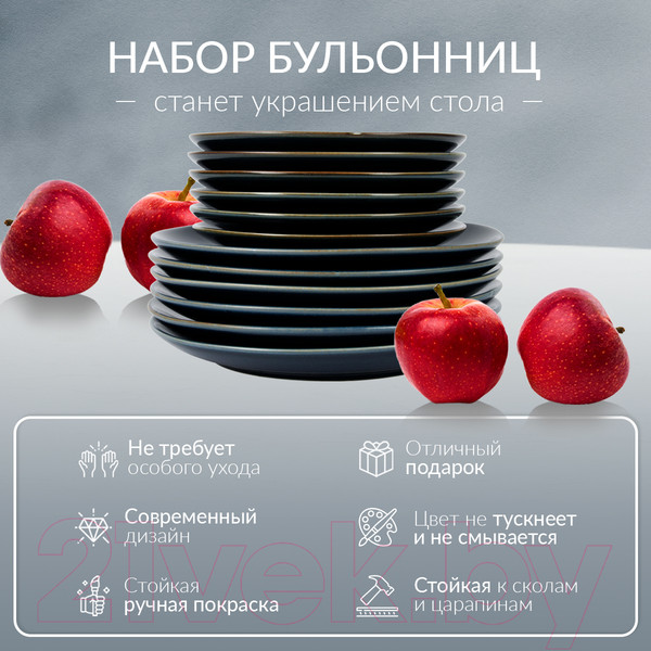 Изображение товара Набор столовой посуды Pomi d'Oro P300001