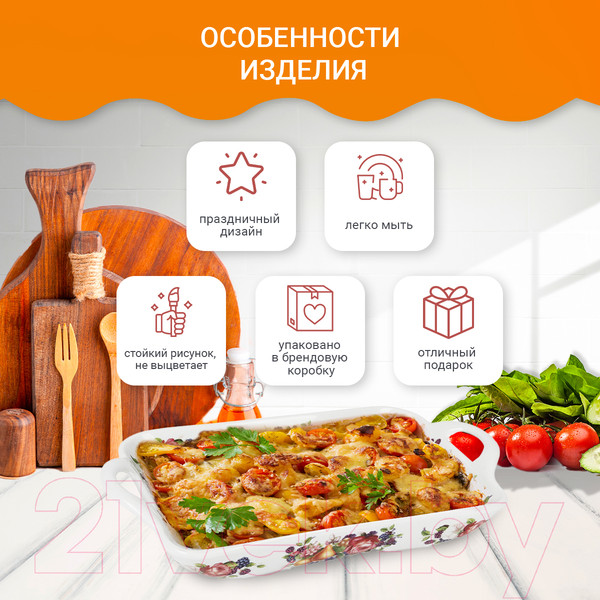 Изображение товара Блюдо Pomi d'Oro P035082