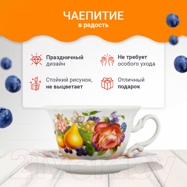 Изображение товара Набор для чая/кофе Pomi d'Oro P115140