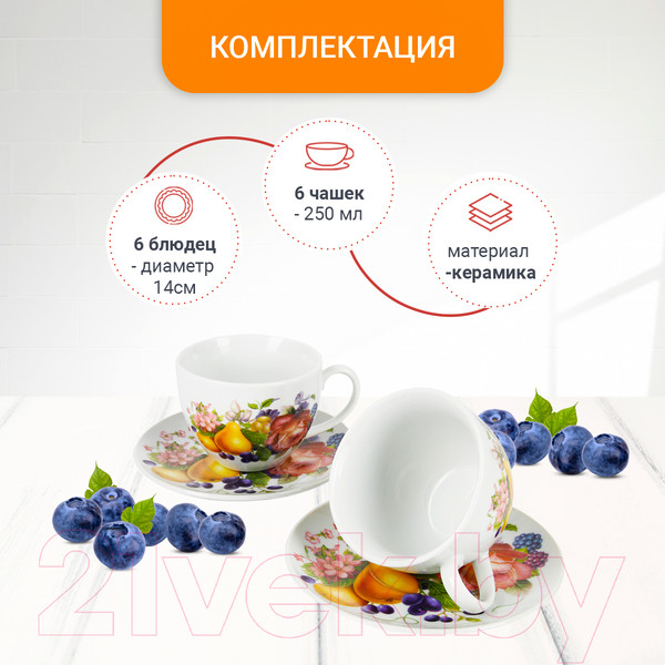 Изображение товара Набор для чая/кофе Pomi d'Oro P115142