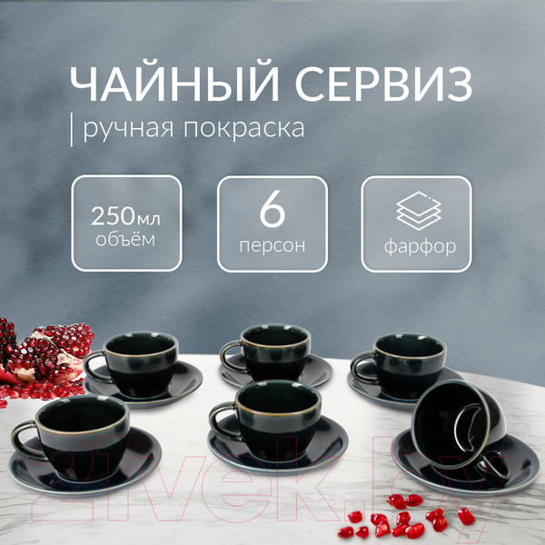 Изображение товара Набор для чая/кофе Pomi d'Oro P115144