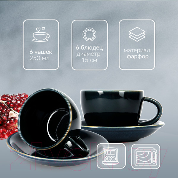 Изображение товара Набор для чая/кофе Pomi d'Oro P115144