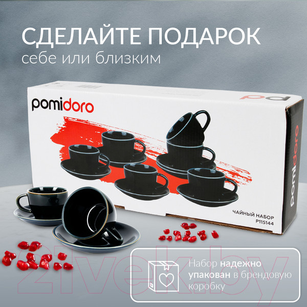 Изображение товара Набор для чая/кофе Pomi d'Oro P115144