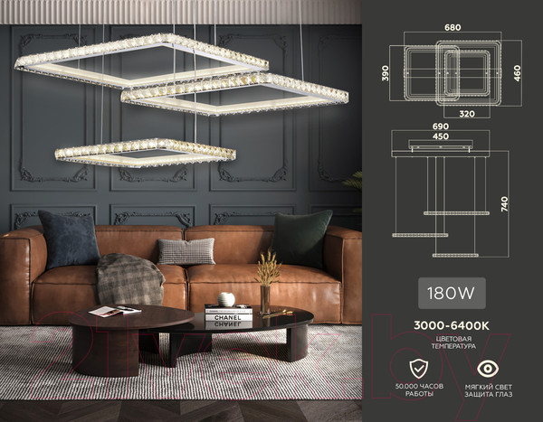 Изображение товара Потолочный светильник Ambrella Acrylica / FA1759