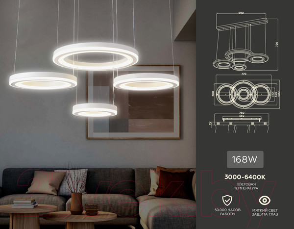 Изображение товара Потолочный светильник Ambrella Acrylica / FA4325